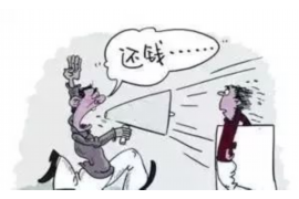 琼海专业要账公司